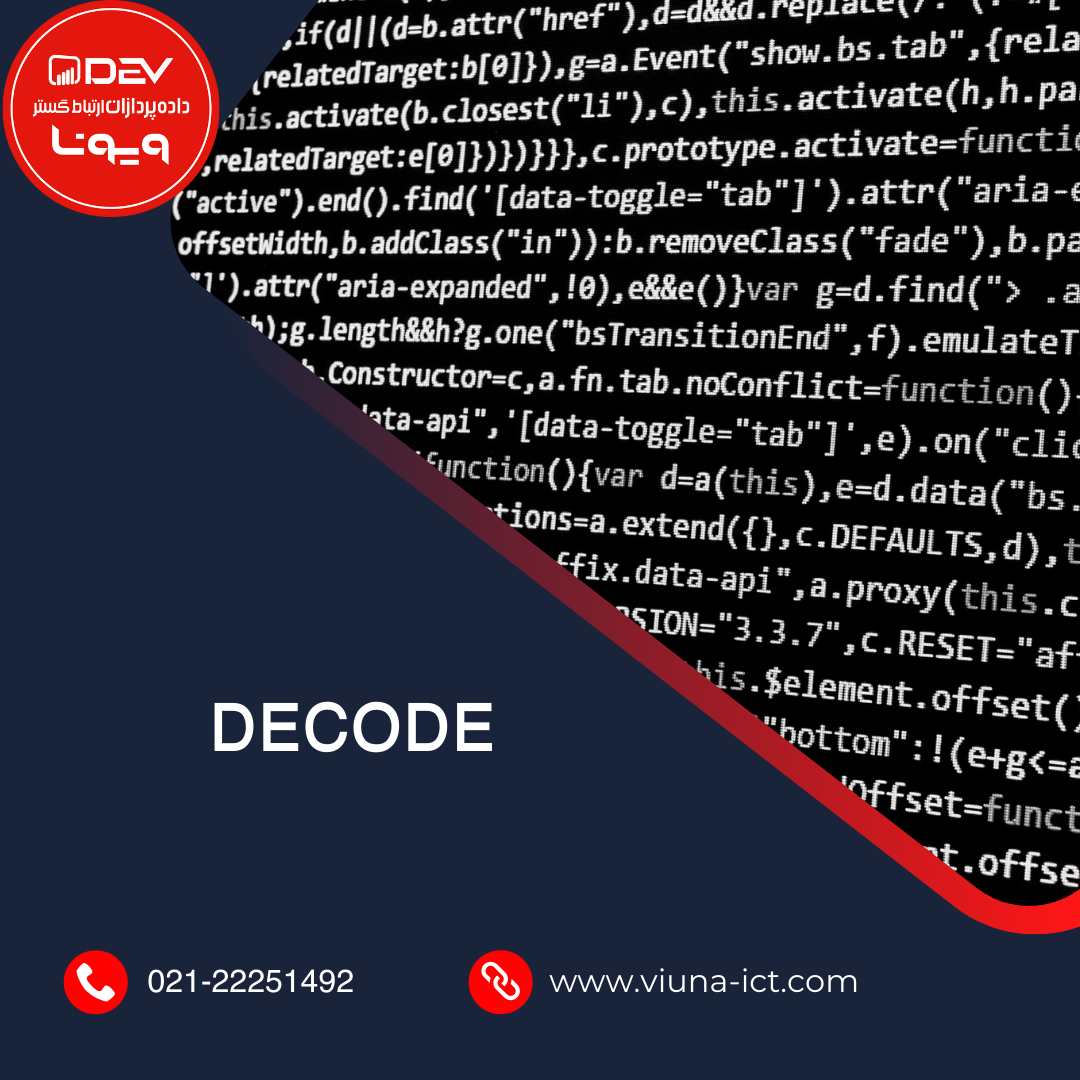 DECODE