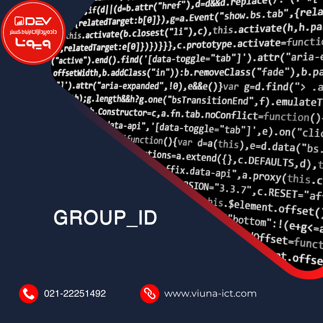 GROUP_ID