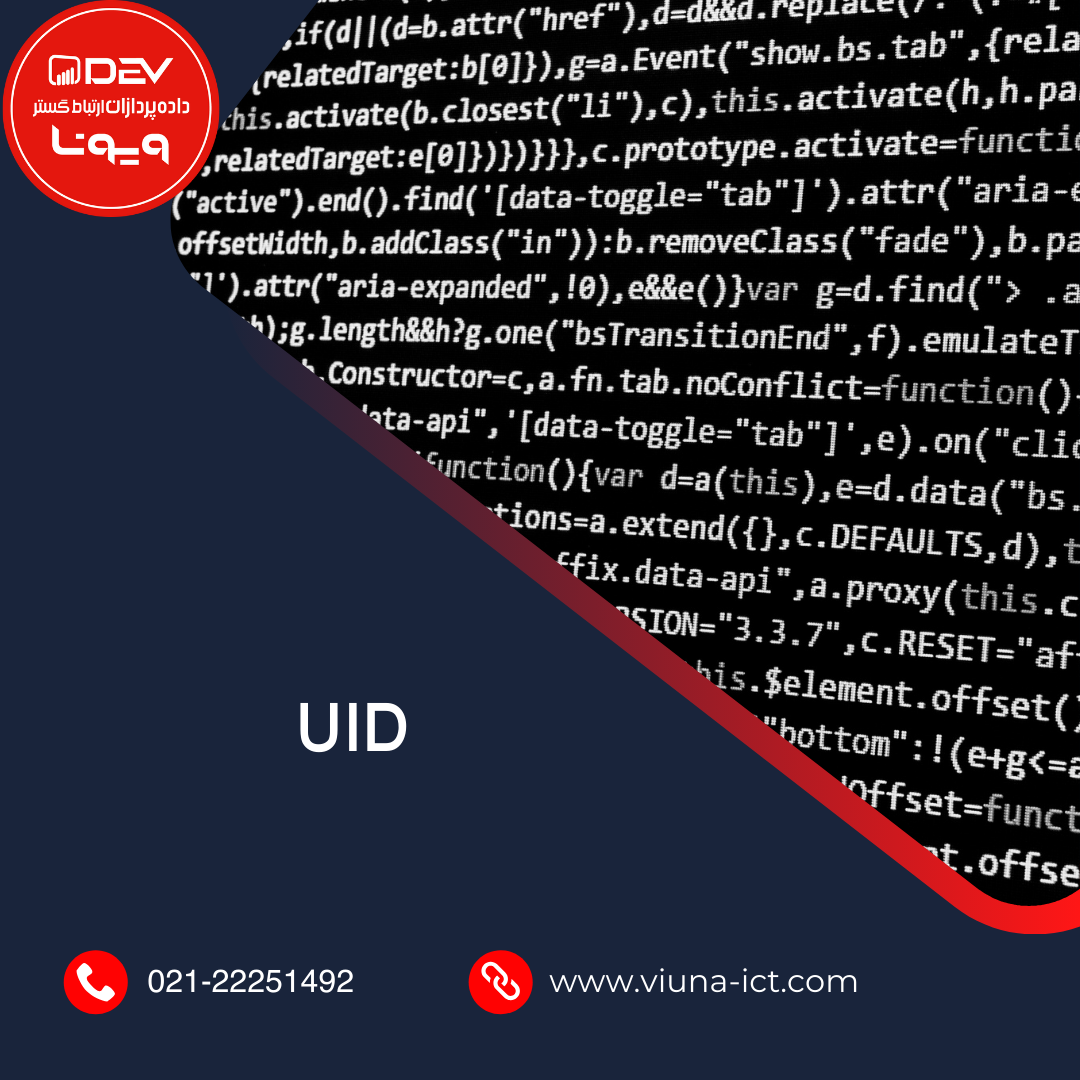 UID