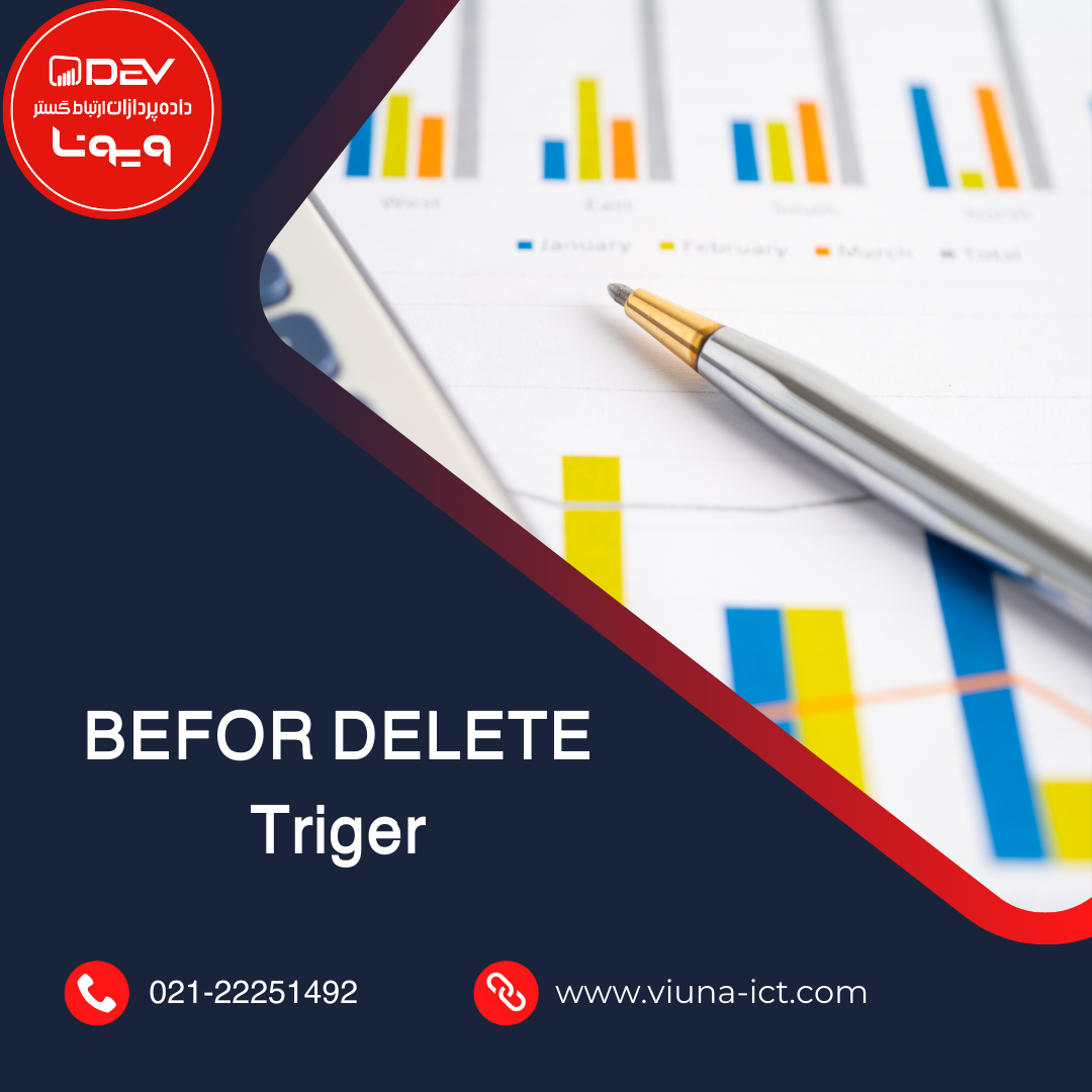 BEFOR DELETE Triger