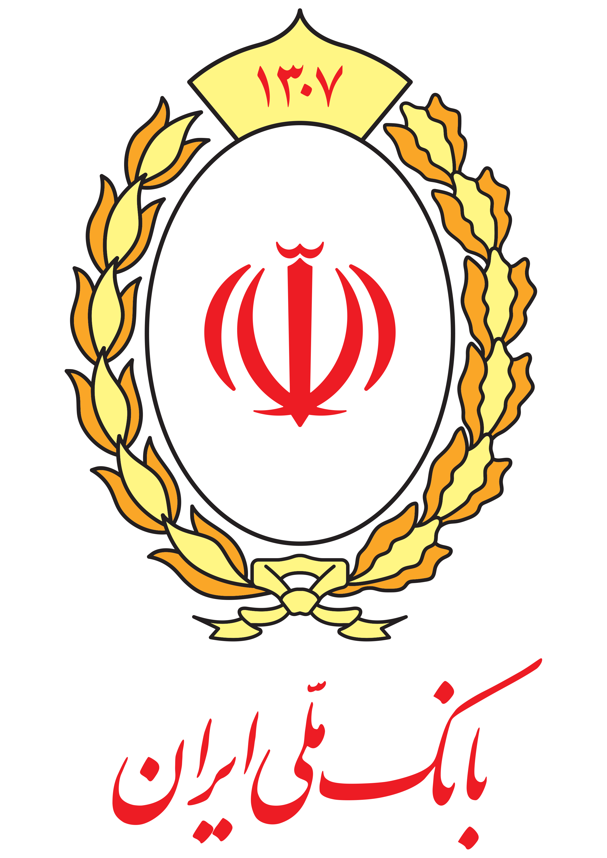 Bank_Melli_Iran_New_Logo.png
