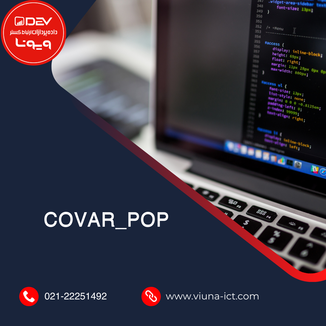 COVAR_POP