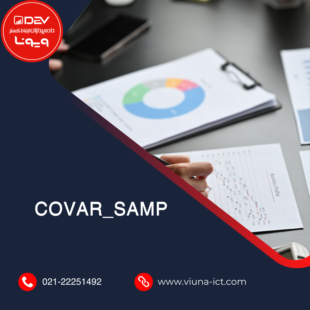 COVAR_SAMP