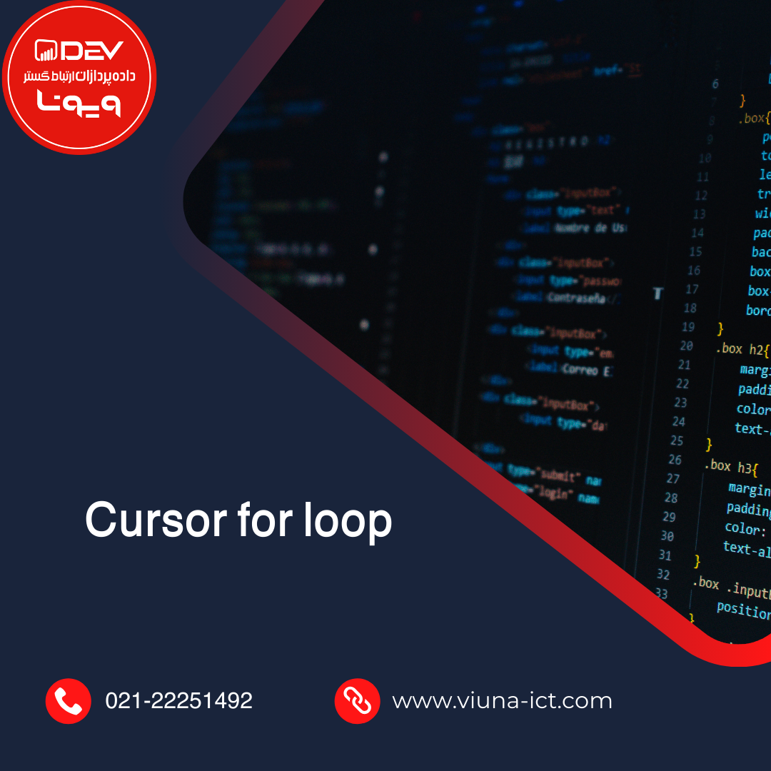 Cursor for loop