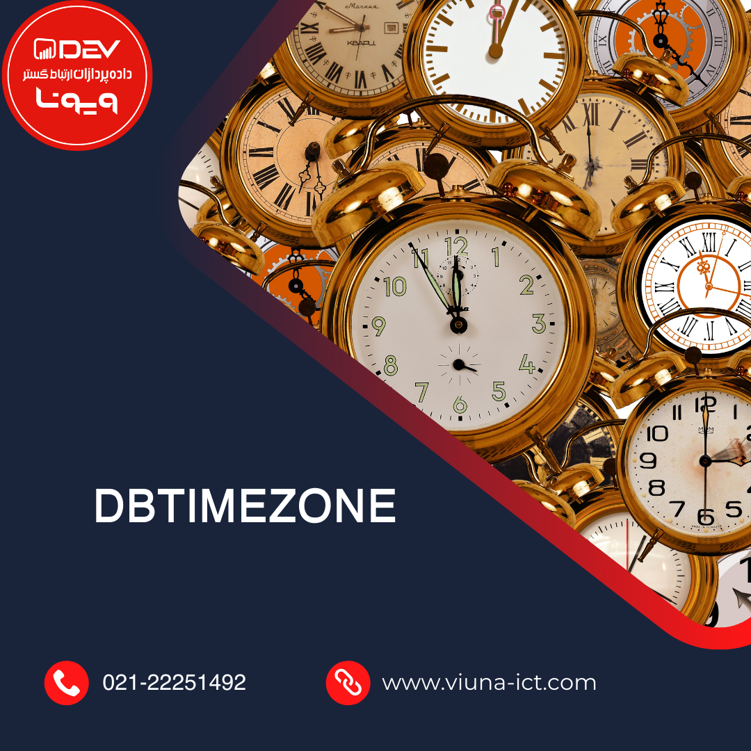 DBTIMEZONE