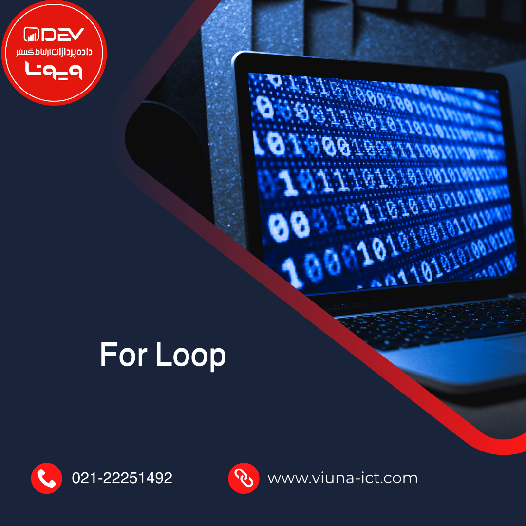 For Loop