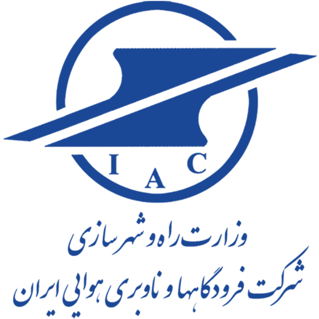 شرکت فرودگاهها و ناوبری هوایی ایران
