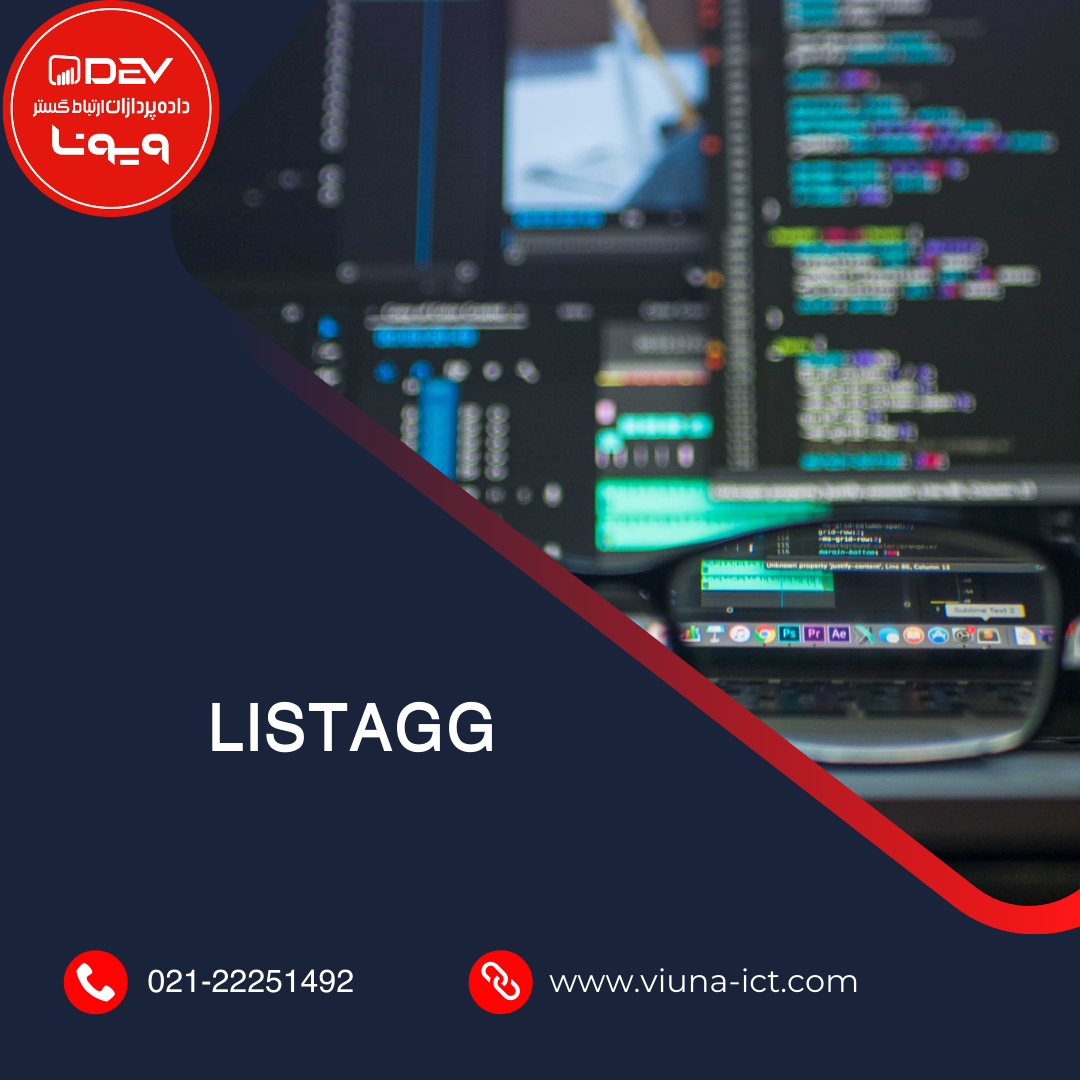 LISTAGG
