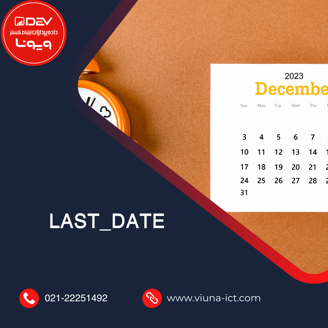 LAST_DATE