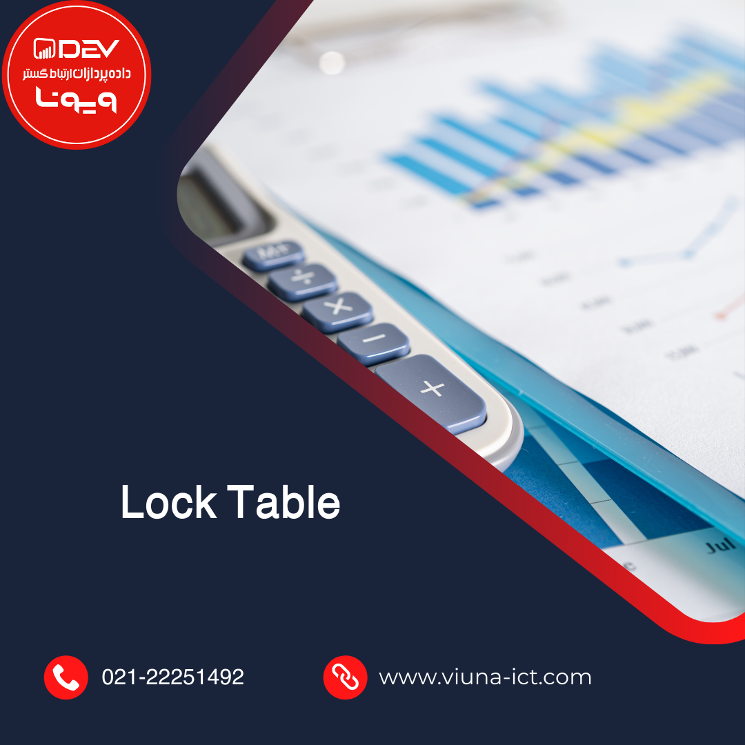 Lock Table