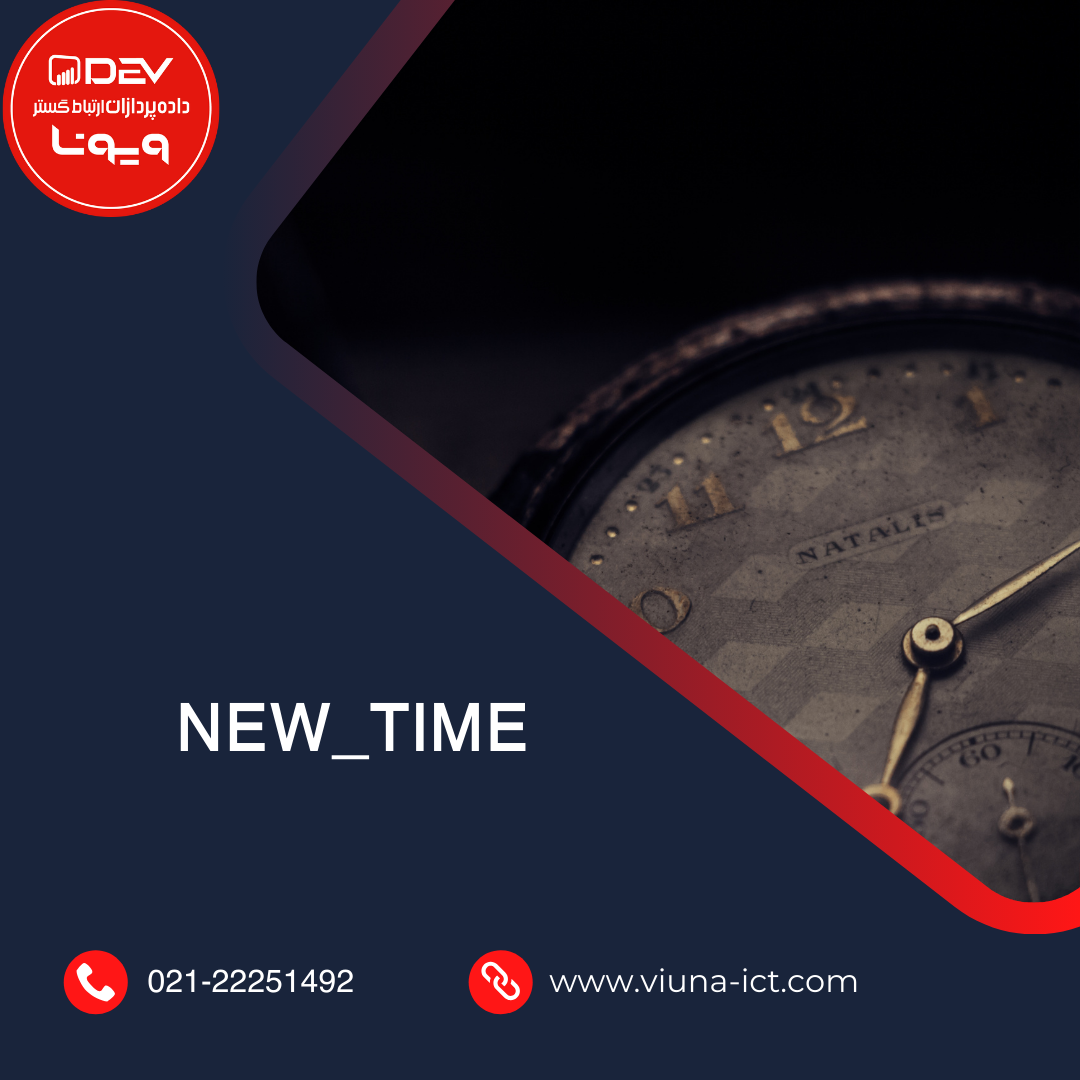 NEW_TIME