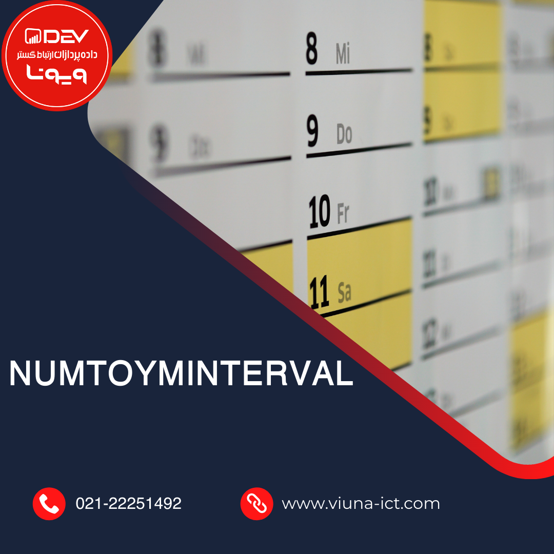 NUMTOYMINTERVAL