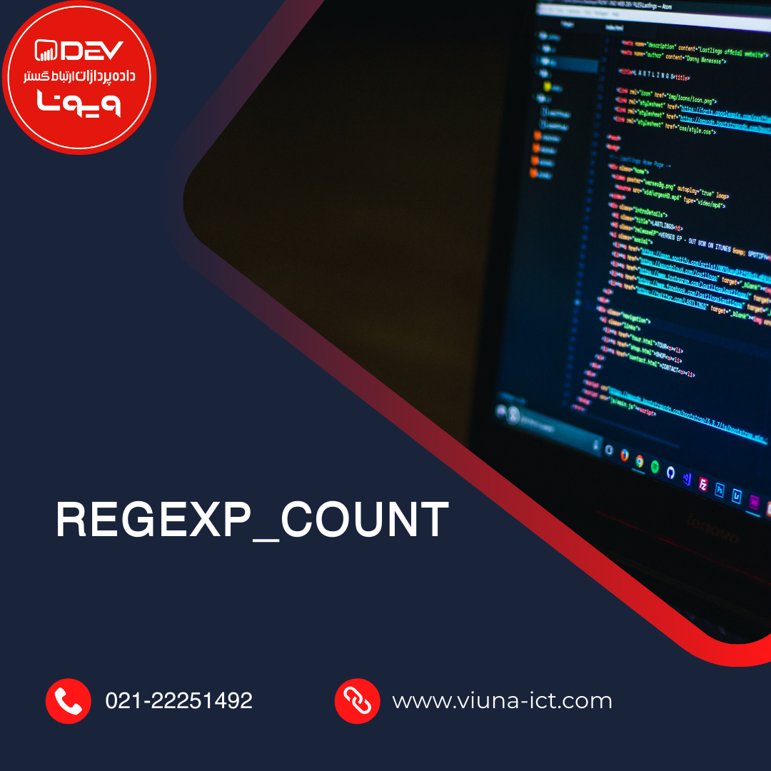 REGEXP_COUNT