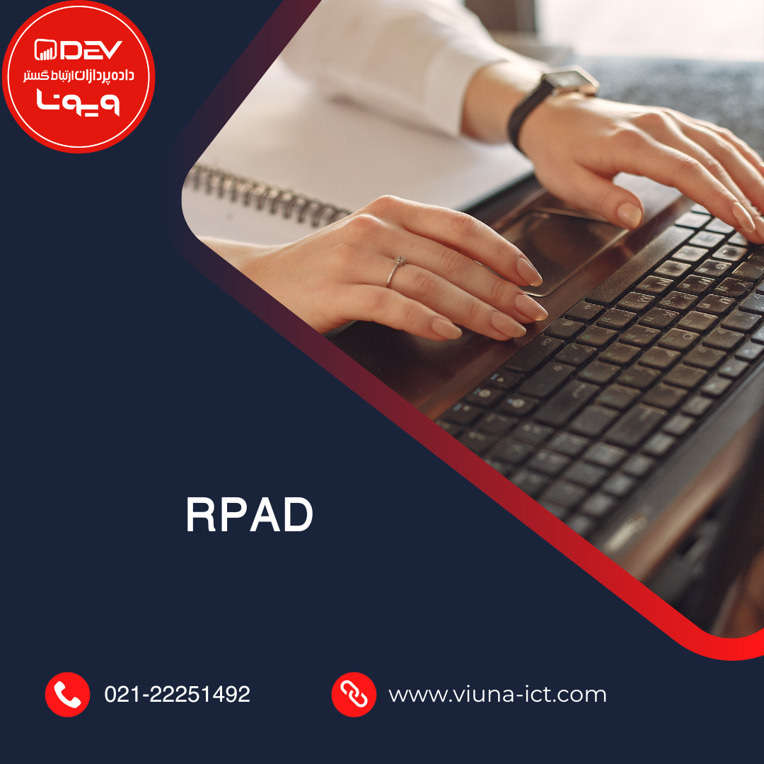 RPAD