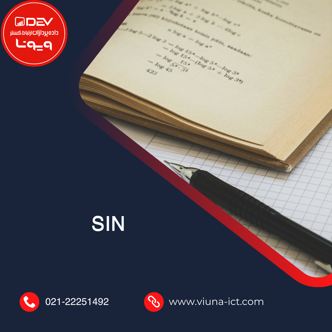 SIN