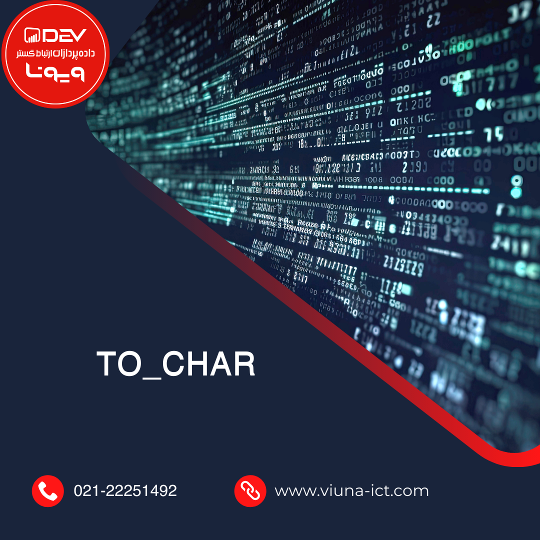 TO_CHAR