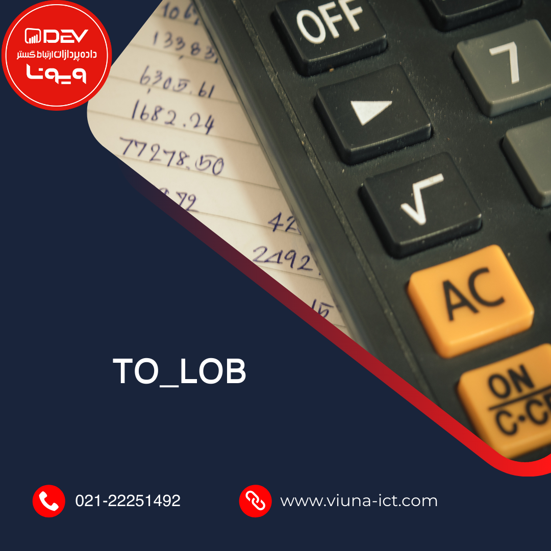 TO_LOB