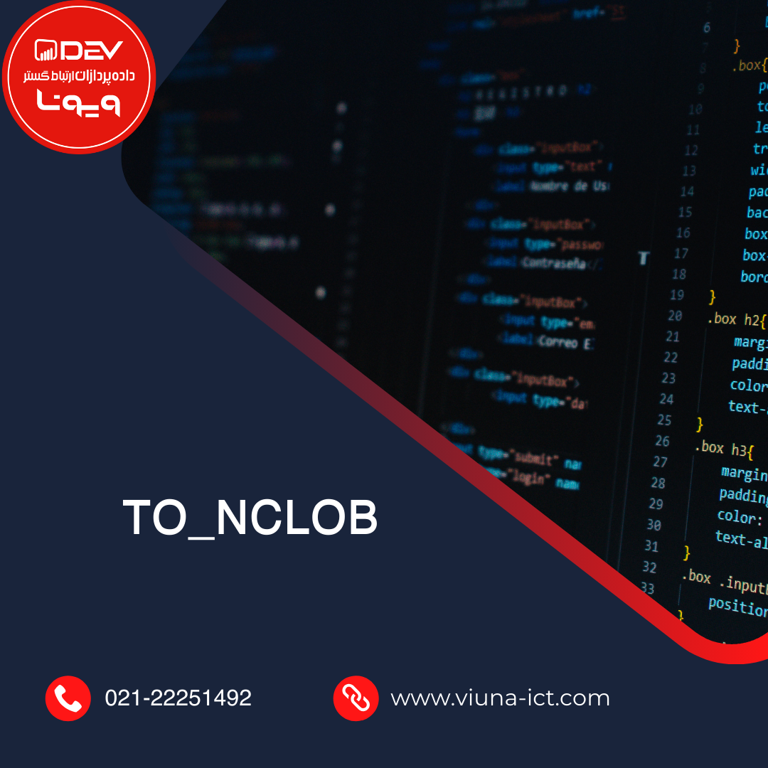 TO_NCLOB