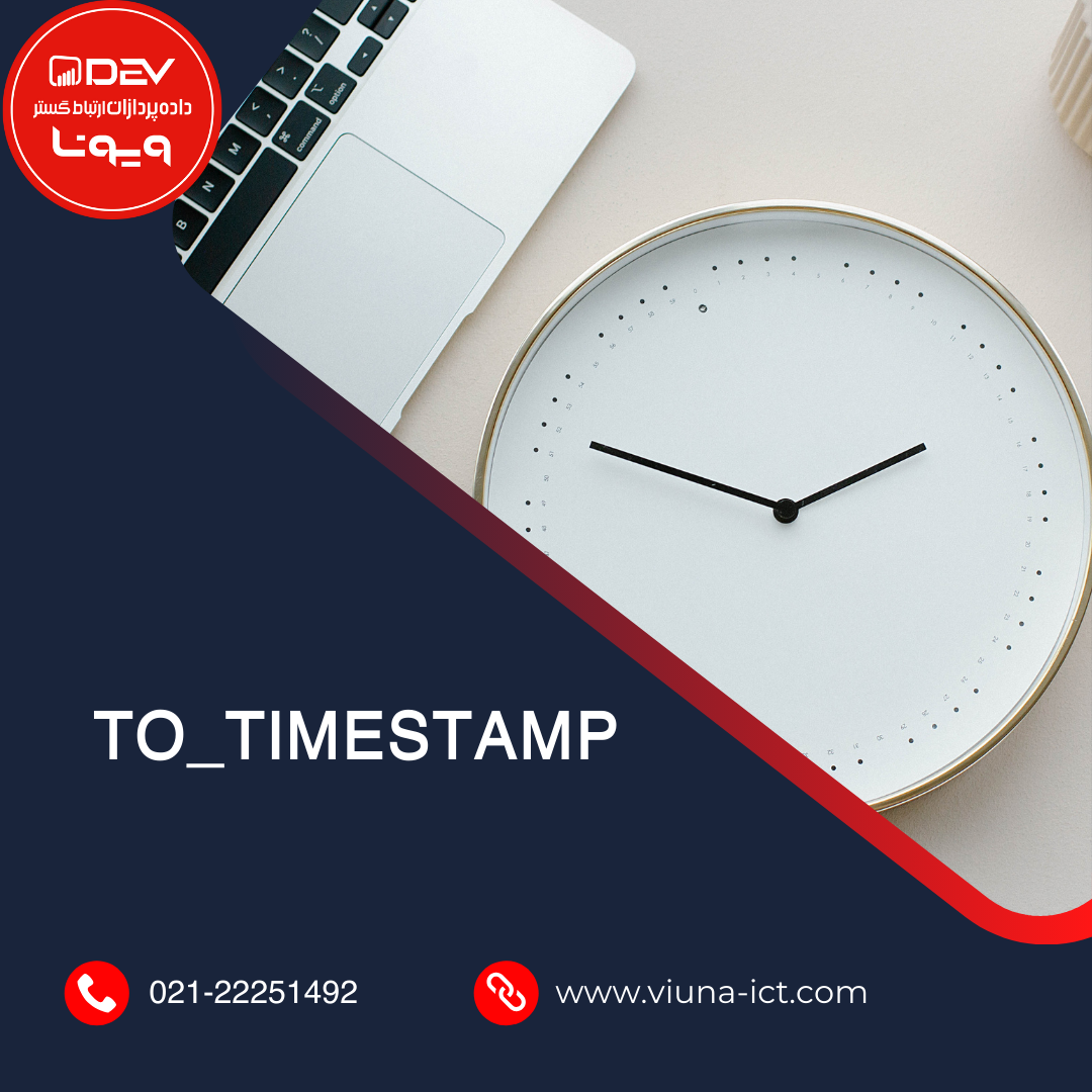 TO_TIMESTAMP