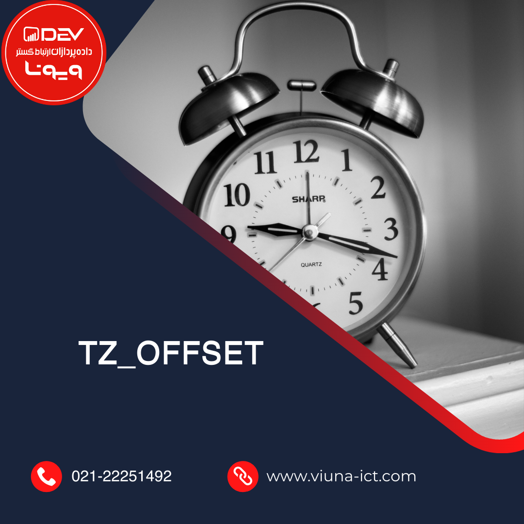 TZ_OFFSET