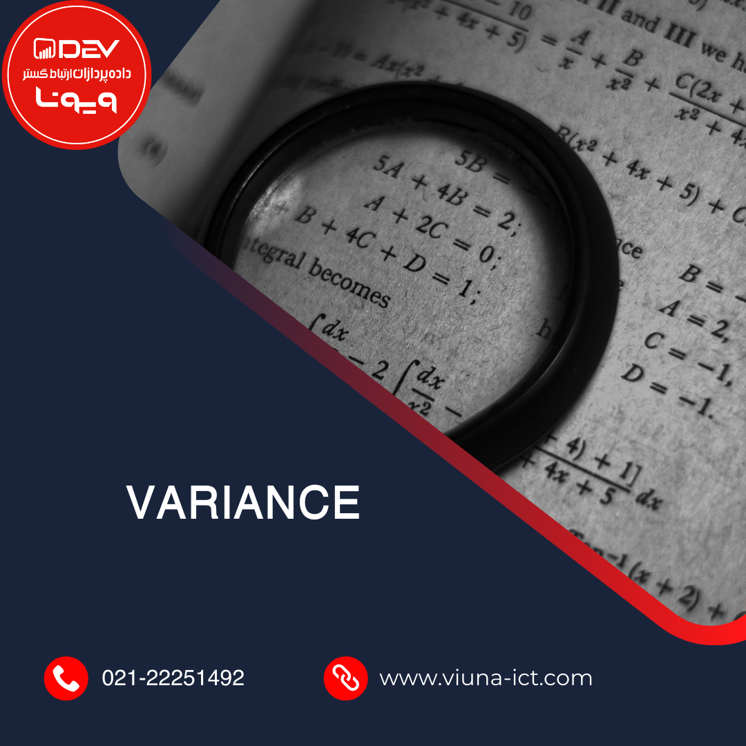 VARIANCE