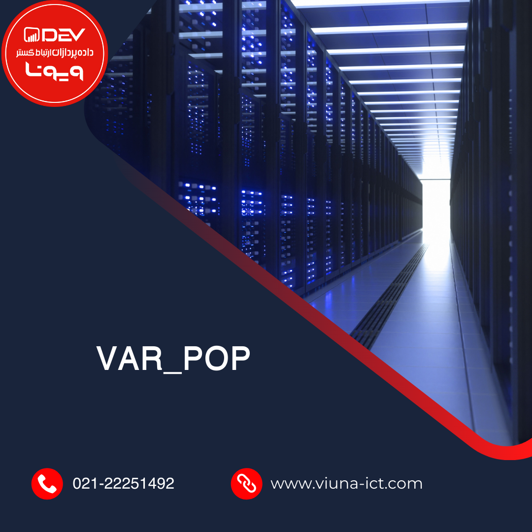VAR_POP