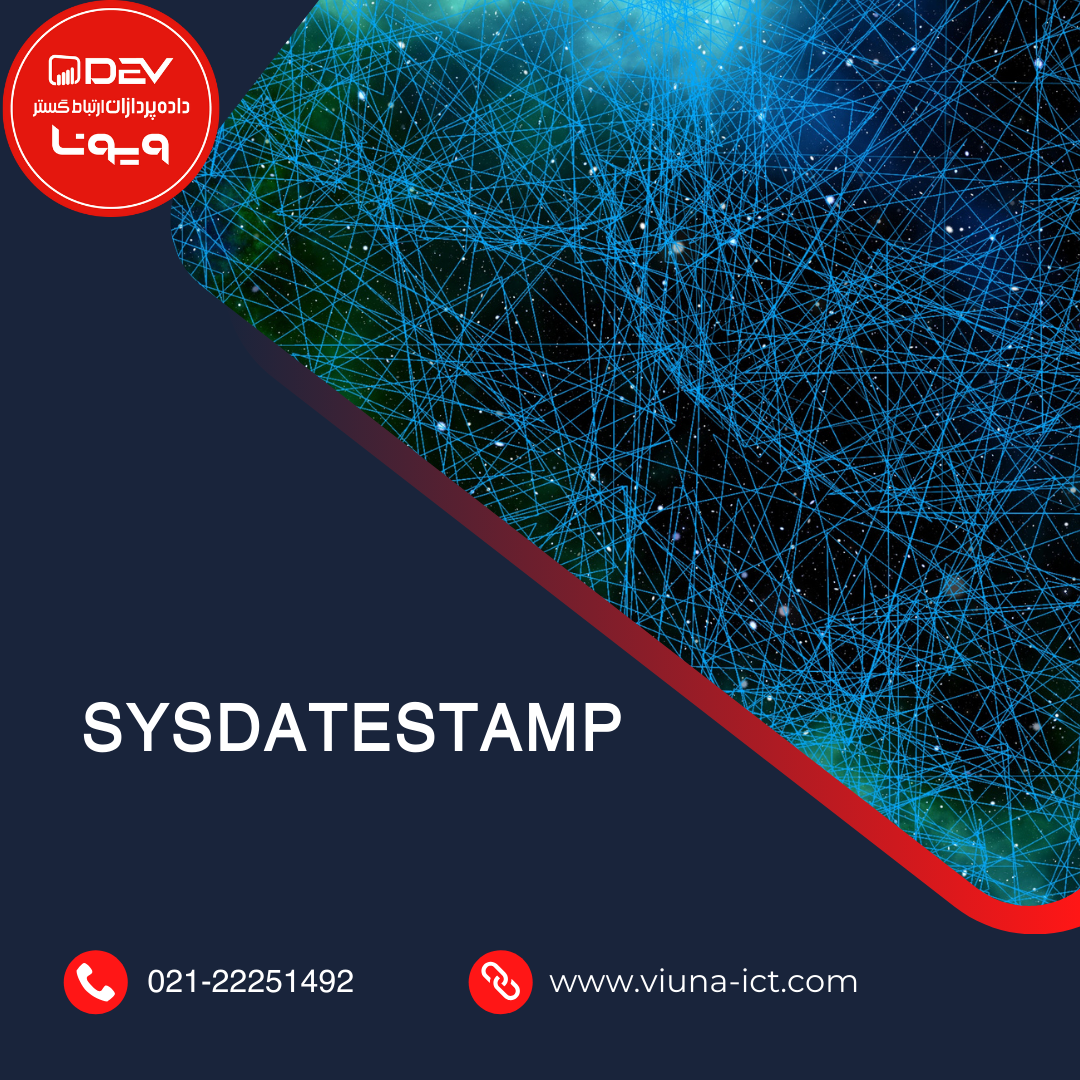 SYSDATESTAMP