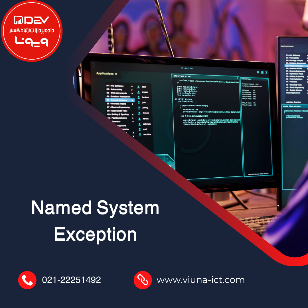 Named System Exception