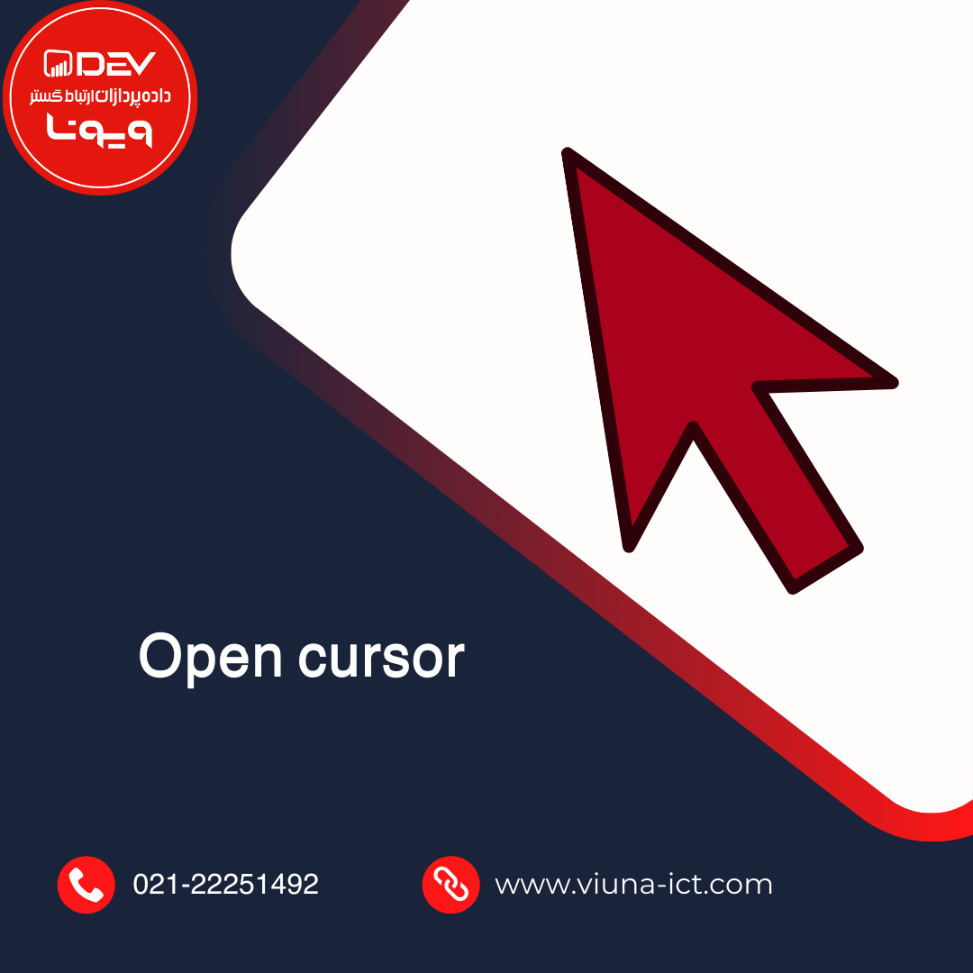 Open cursor