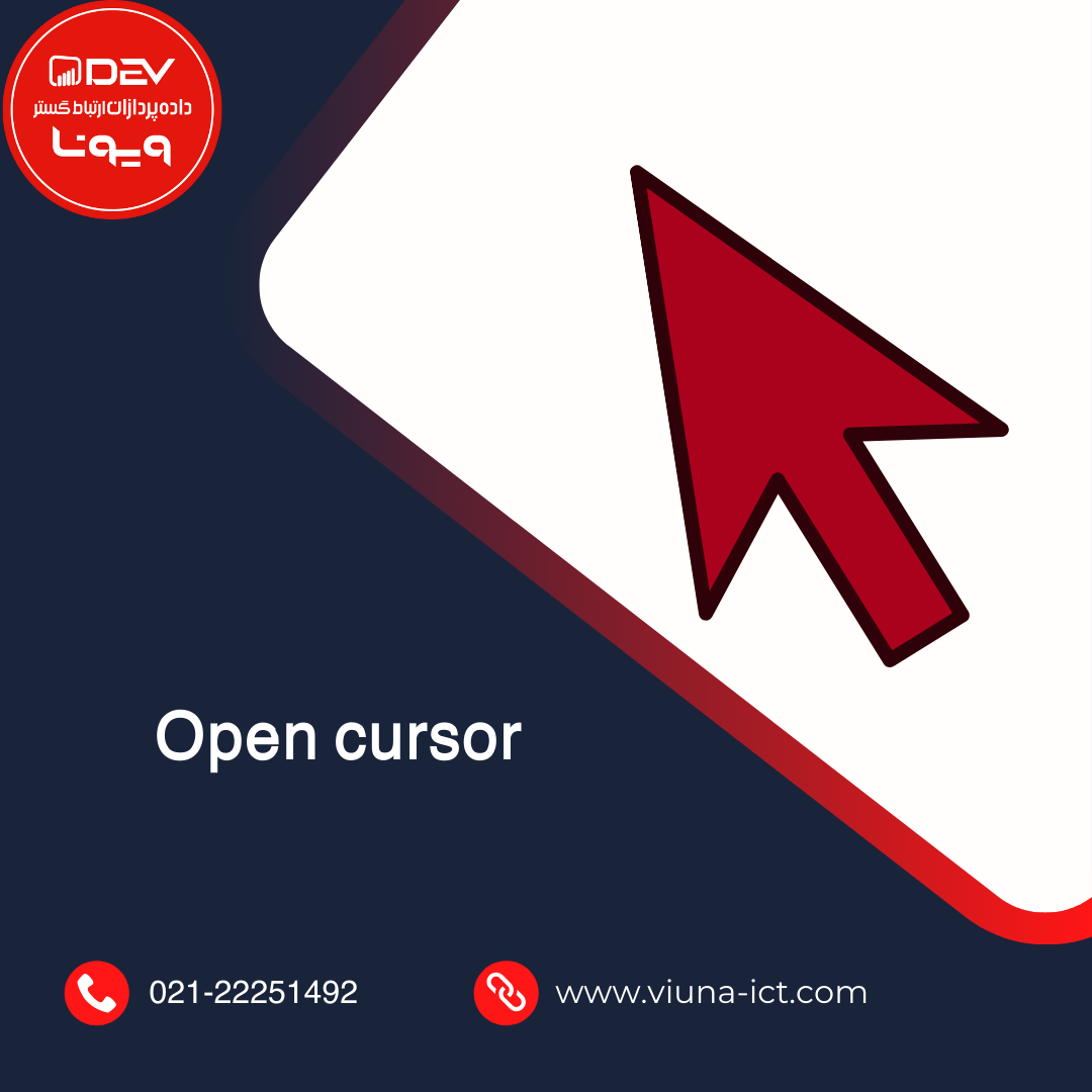 نحوه Open کردن Cursors در SQL: راهنمای گام به گام