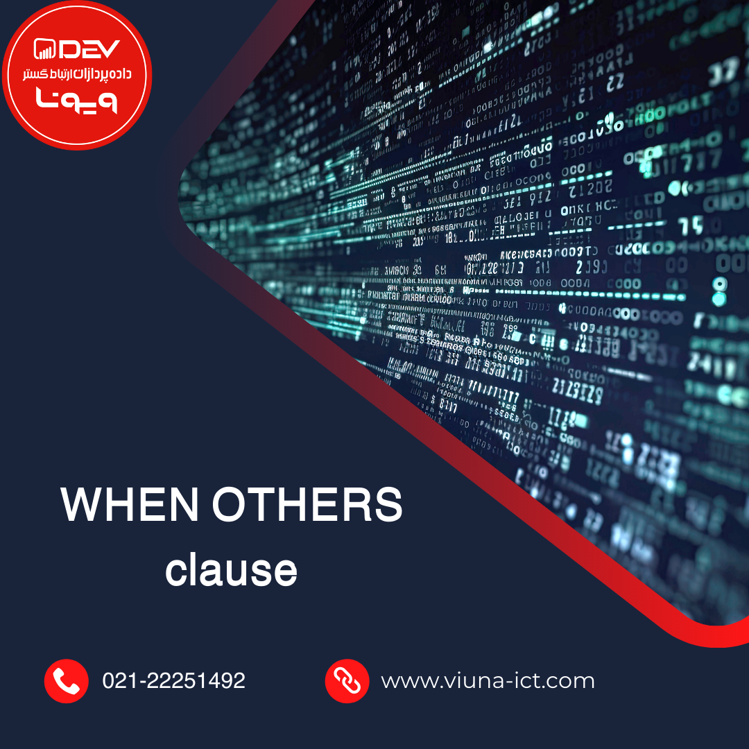 WHEN OTHERS clause