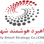 راهبرد هوشمند شهر