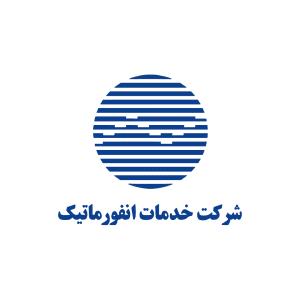 شرکت خدمات انفورماتیک
